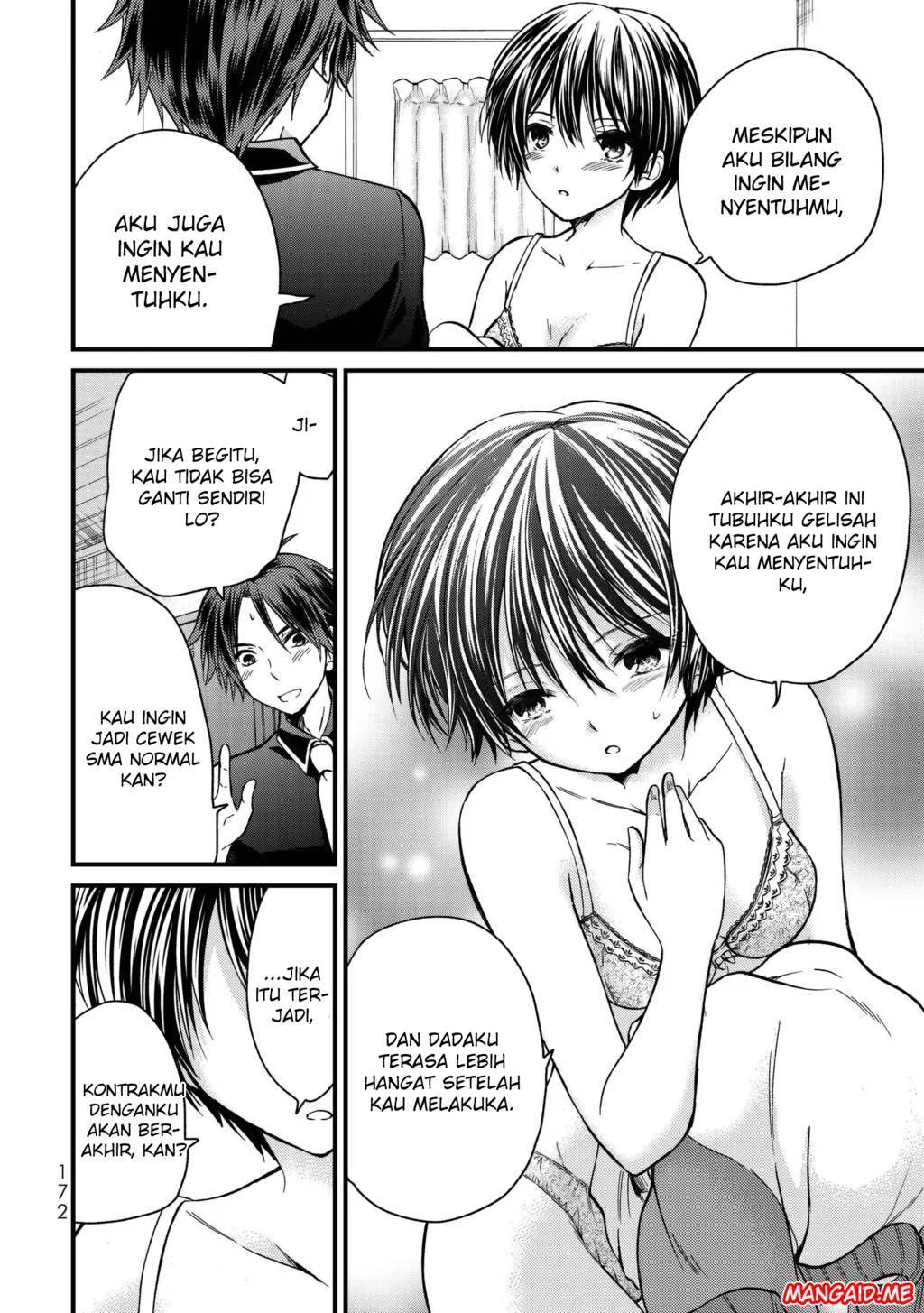 Ojou-sama no Shimobe